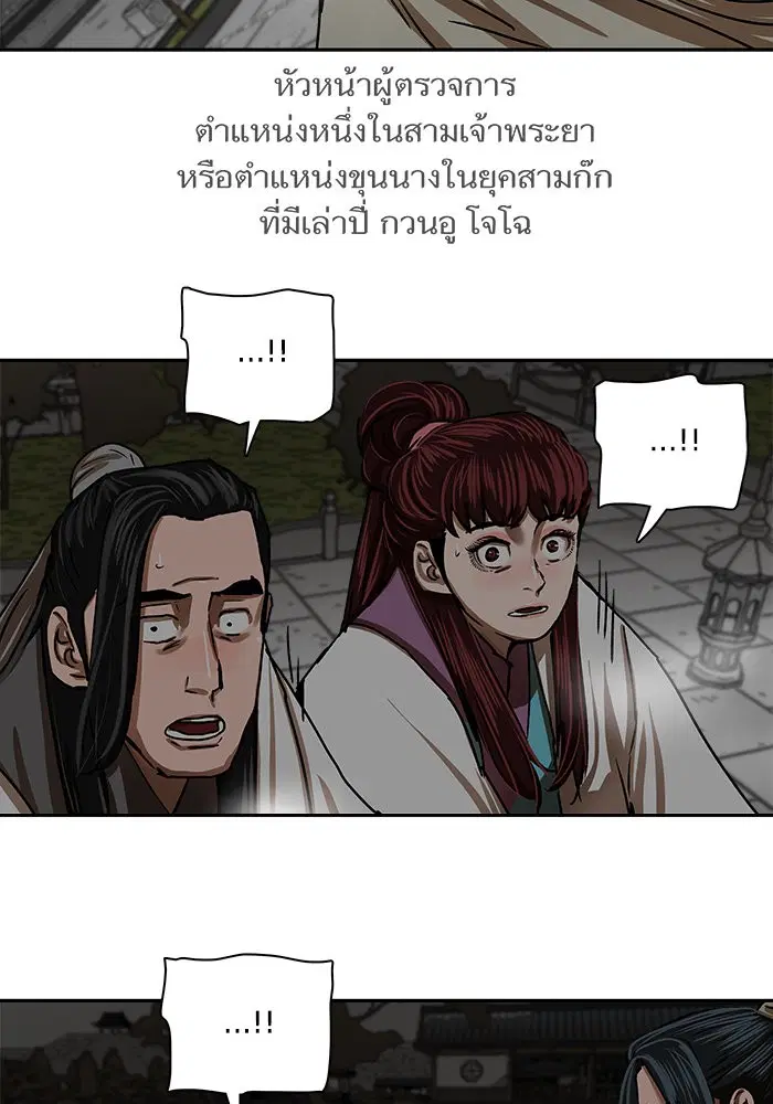 หน้า 85 จาก 96