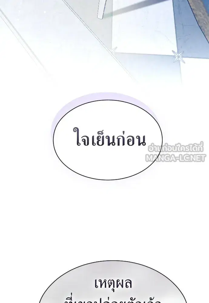 หน้า 57 จาก 171