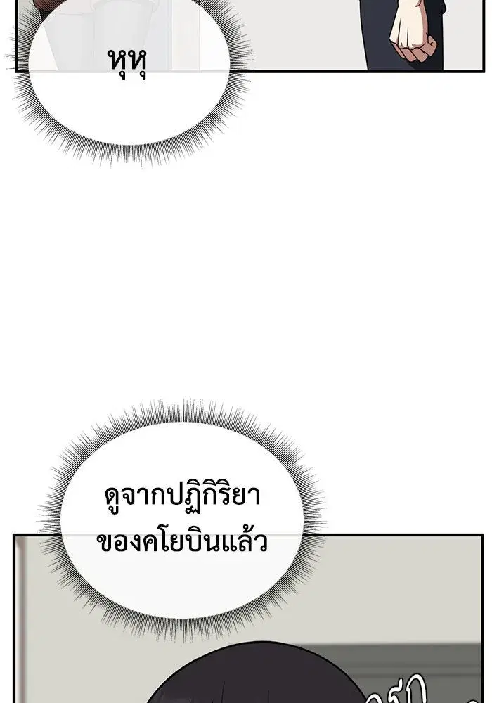 หน้า 116 จาก 154