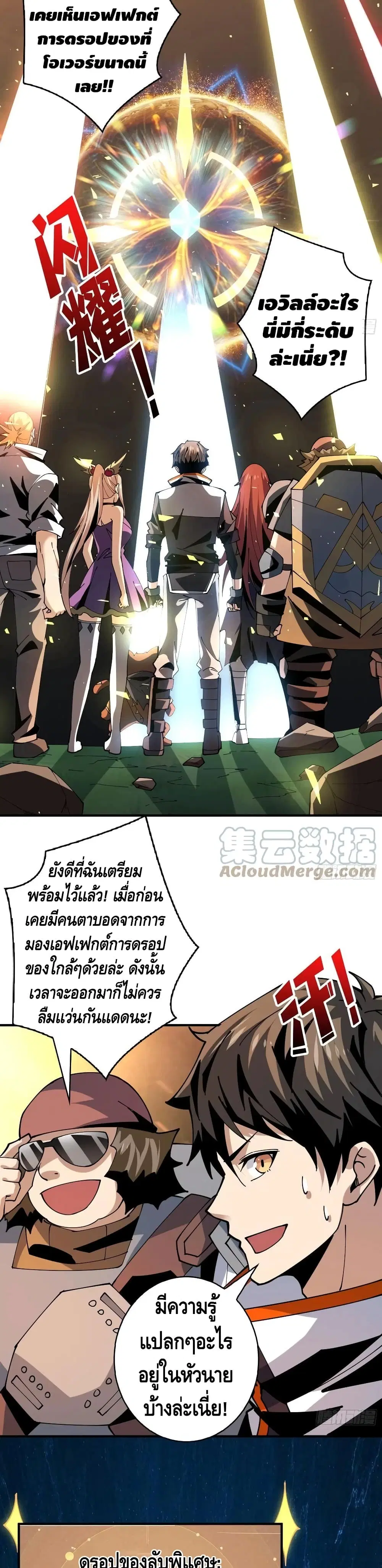 หน้า 3 จาก 22
