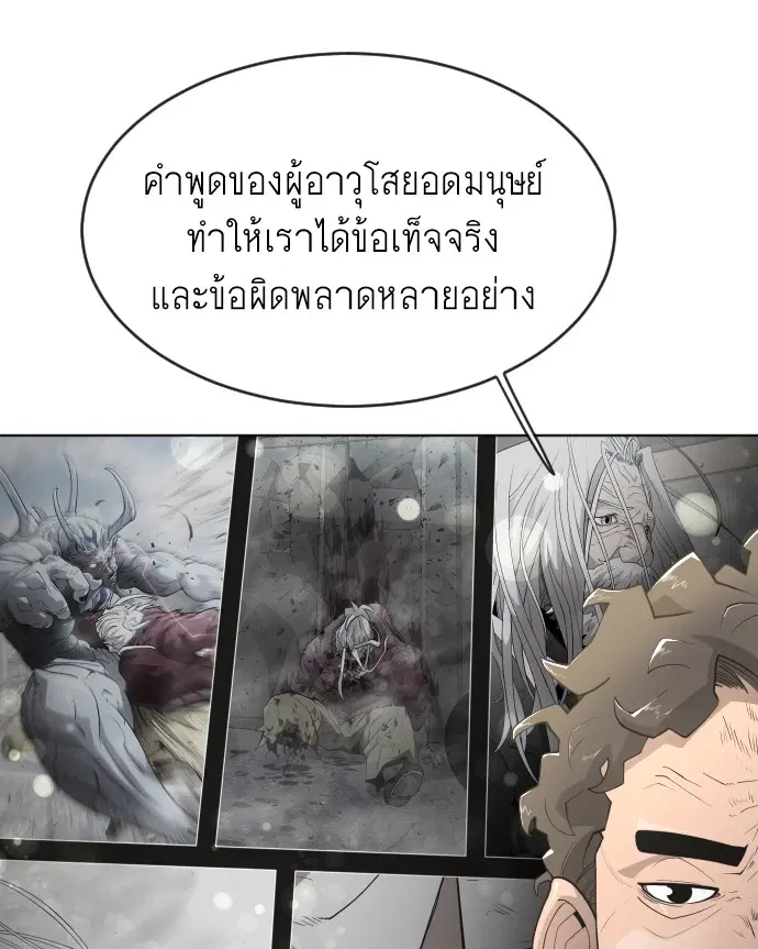 หน้า 34 จาก 126