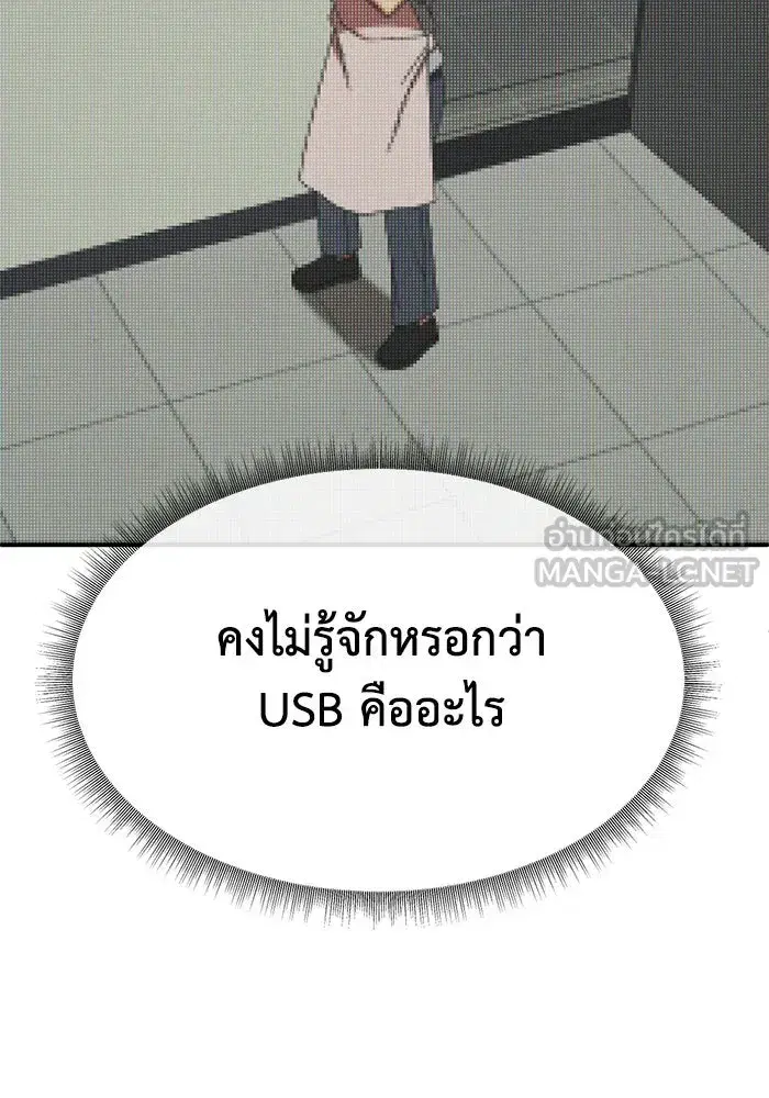 หน้า 78 จาก 175