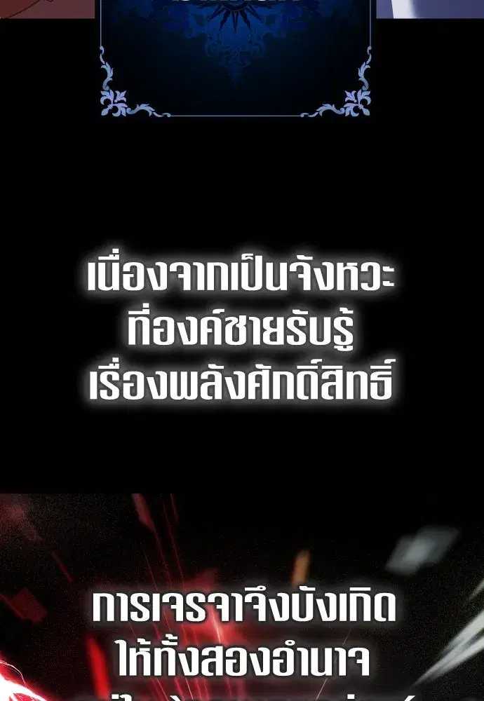หน้า 65 จาก 180