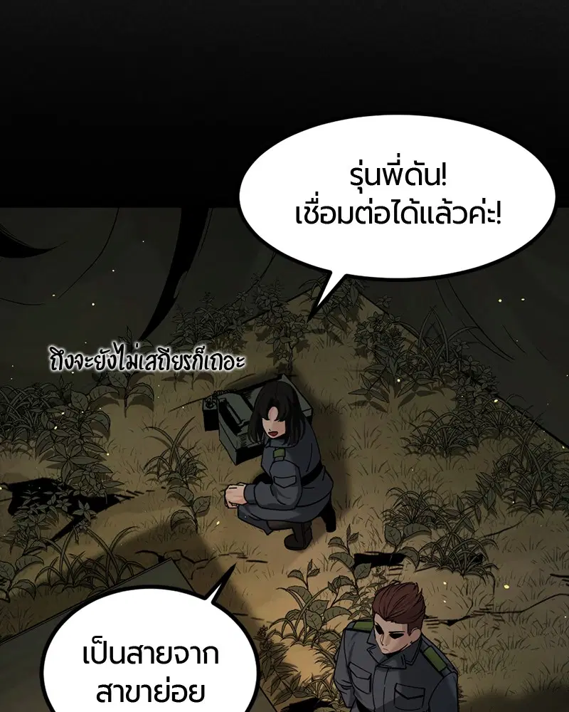 หน้า 35 จาก 156