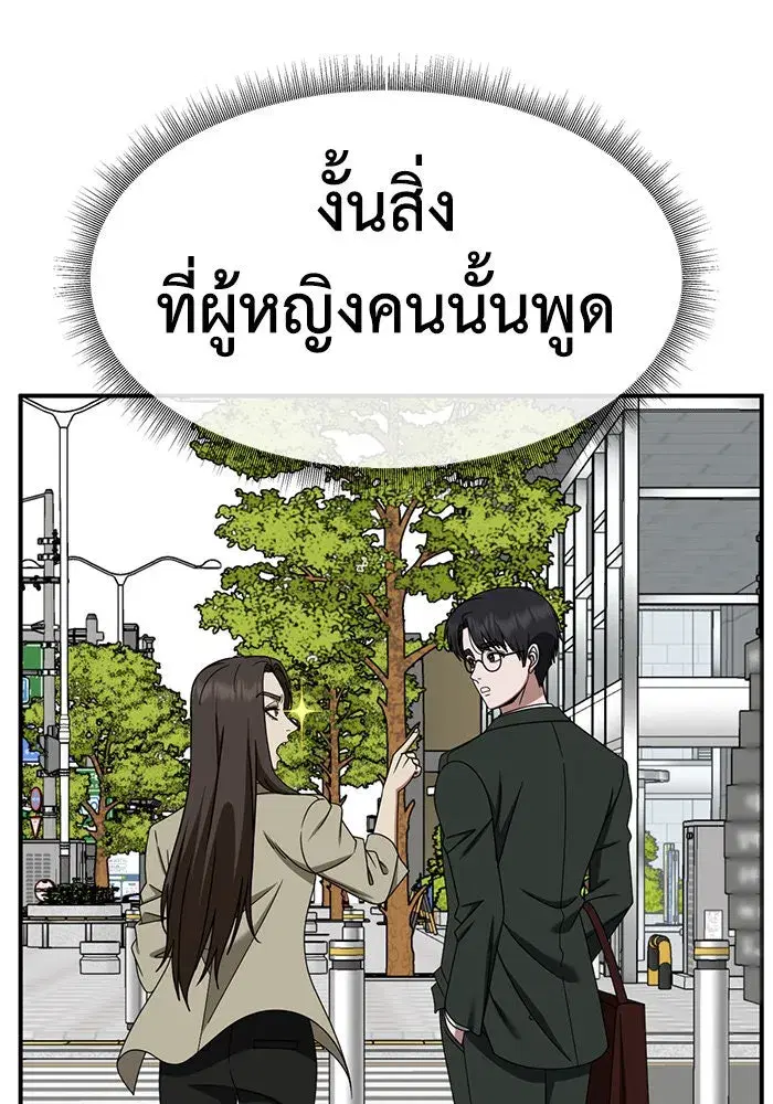 หน้า 130 จาก 166