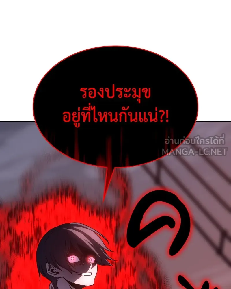หน้า 90 จาก 219