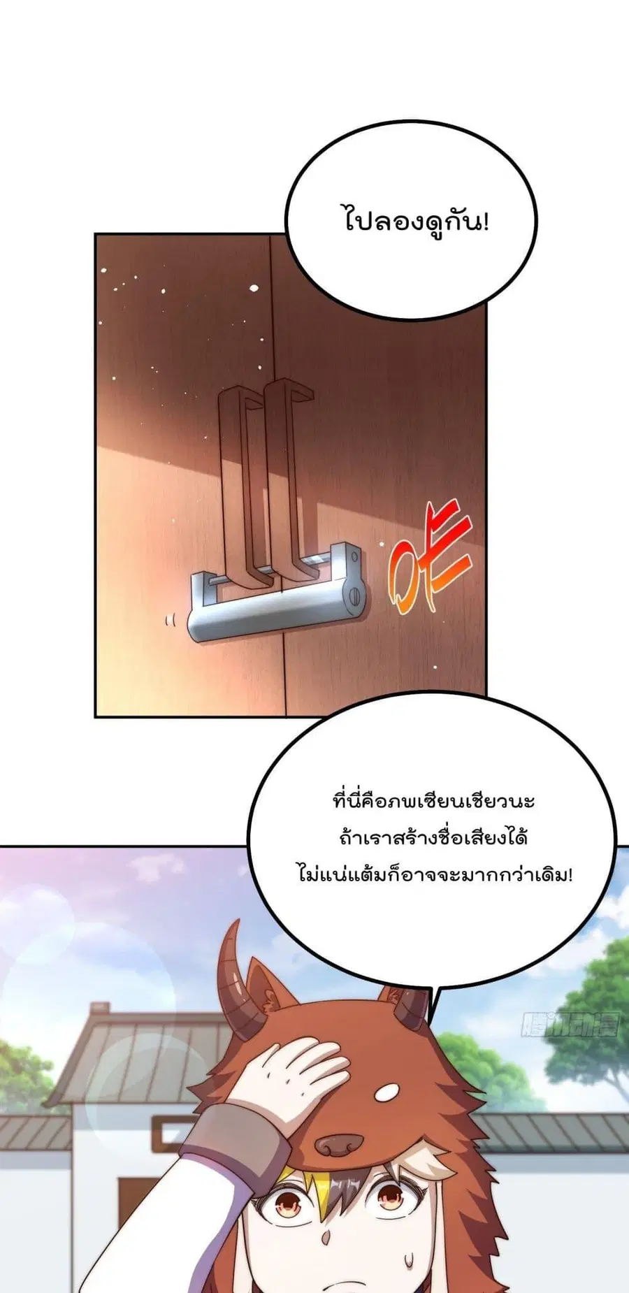 หน้า 16 จาก 43