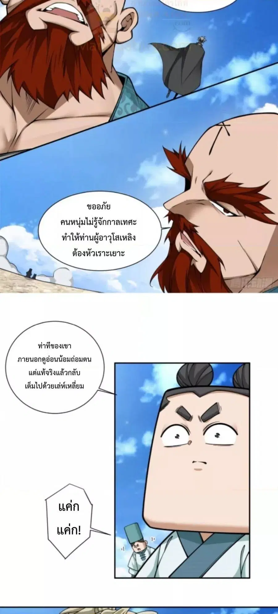 หน้า 27 จาก 42