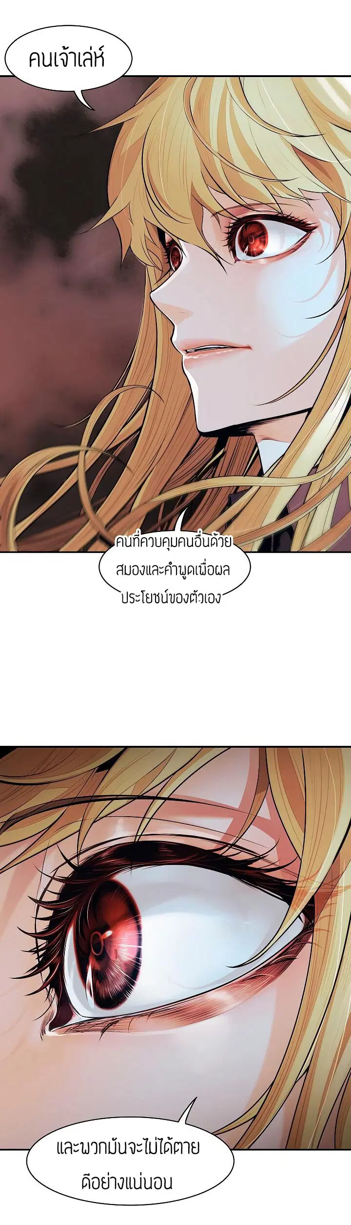 หน้า 19 จาก 43