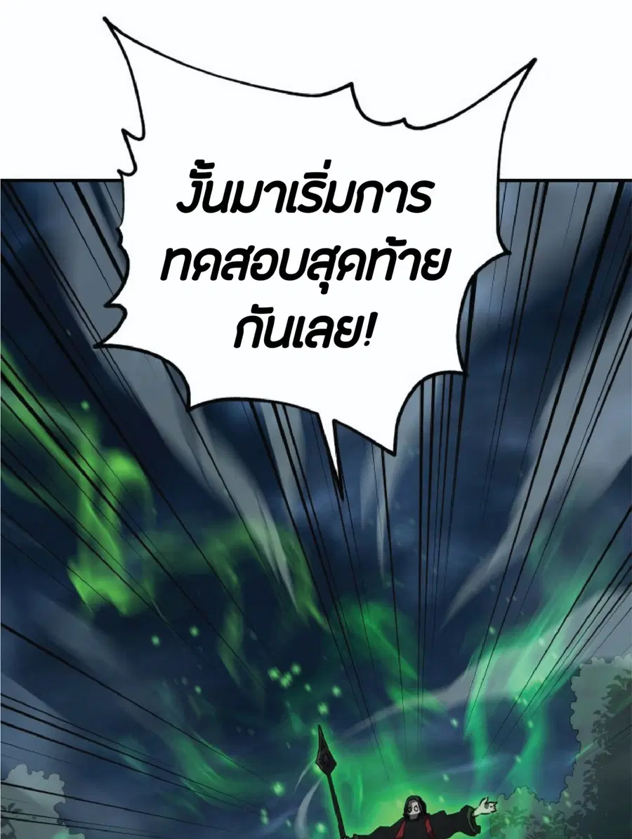 หน้า 81 จาก 113