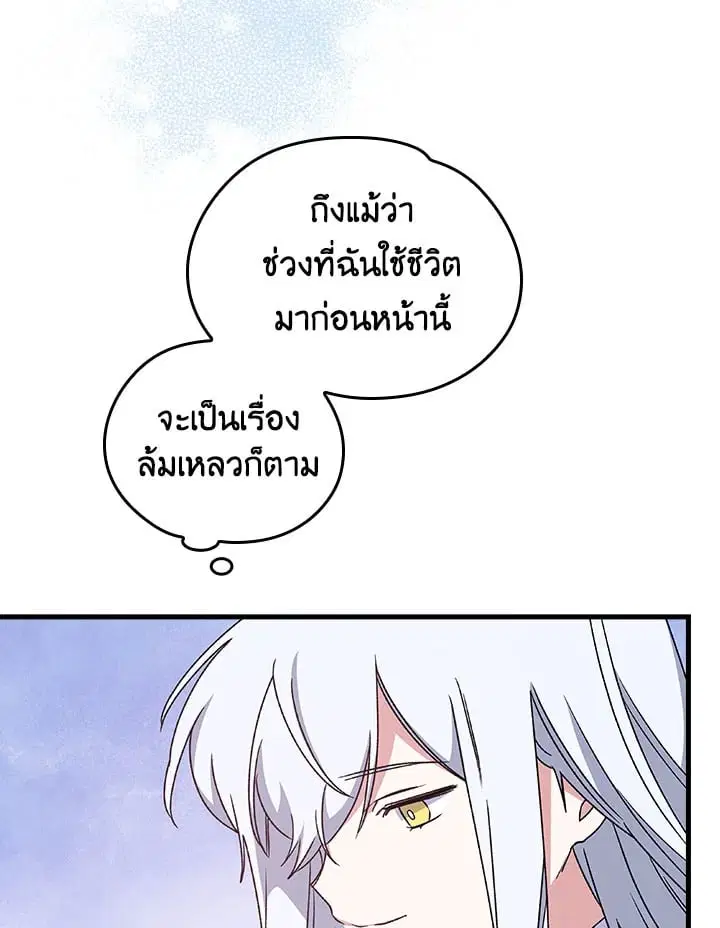 หน้า 70 จาก 79