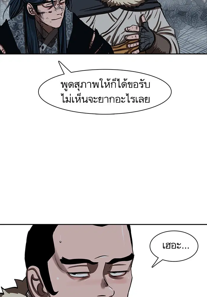 หน้า 30 จาก 84