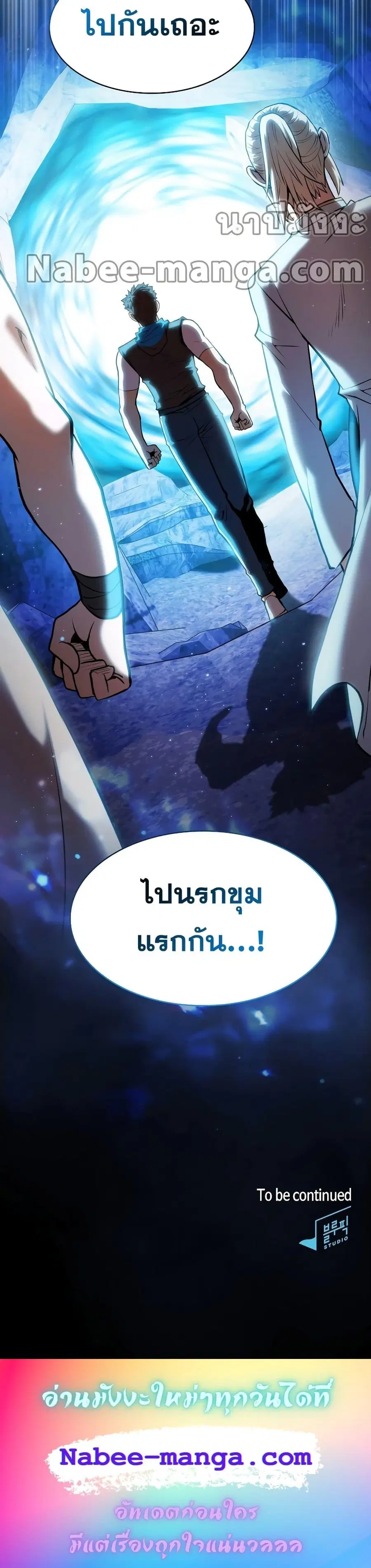 หน้า 27 จาก 27