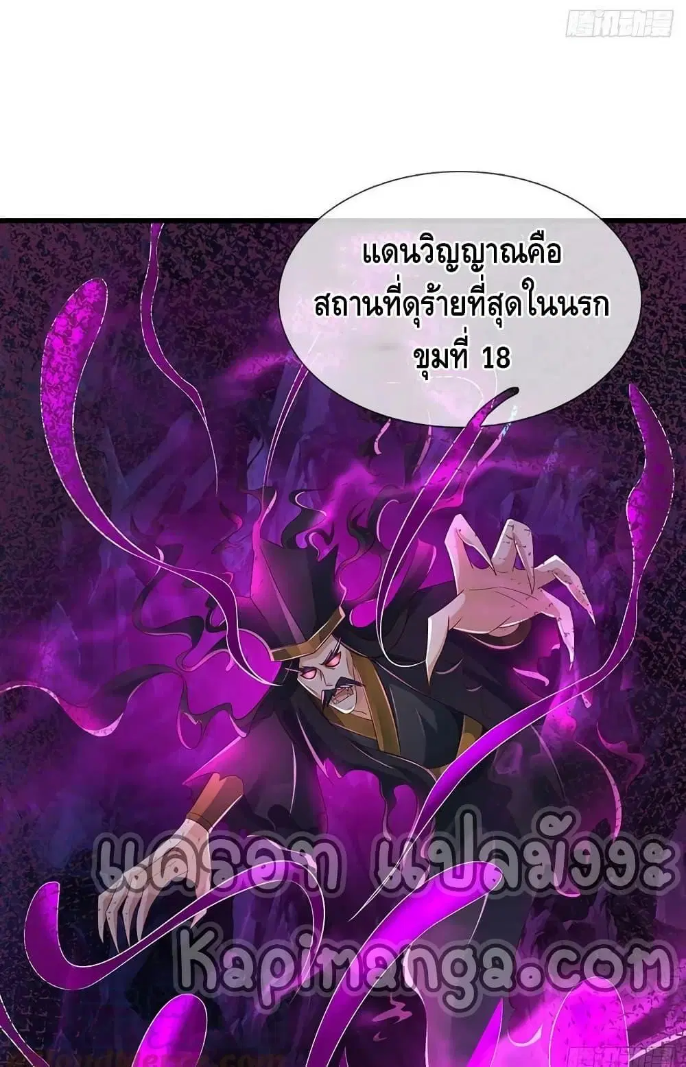 หน้า 34 จาก 52