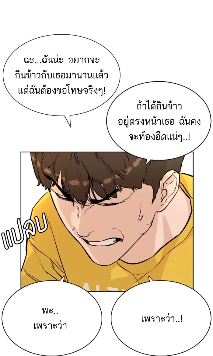 หน้า 89 จาก 147