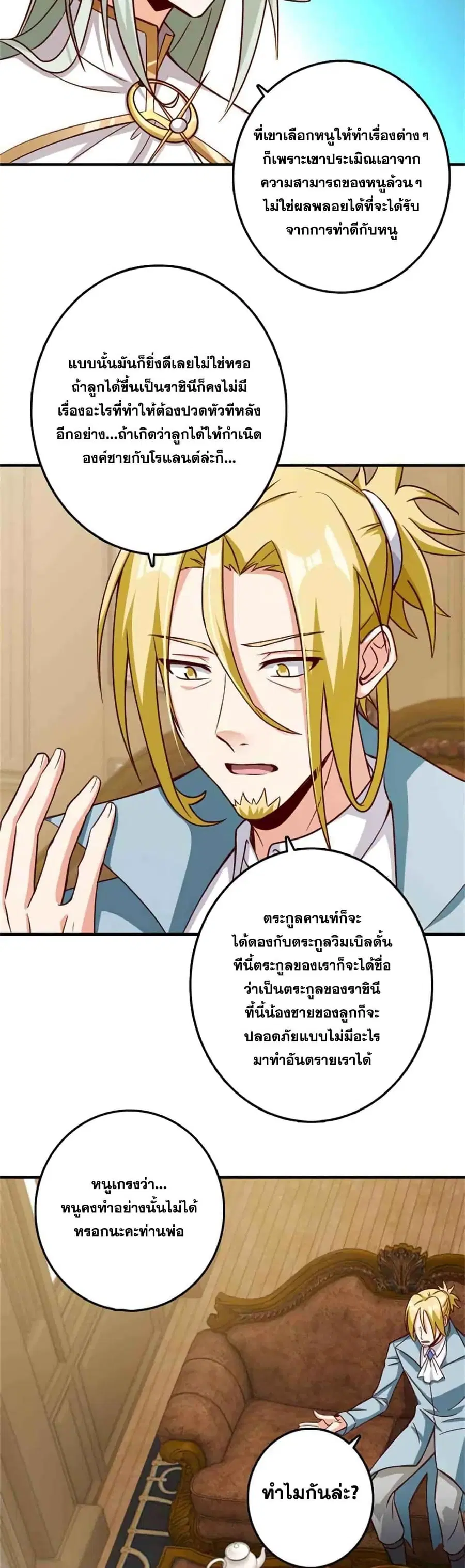 หน้า 3 จาก 25