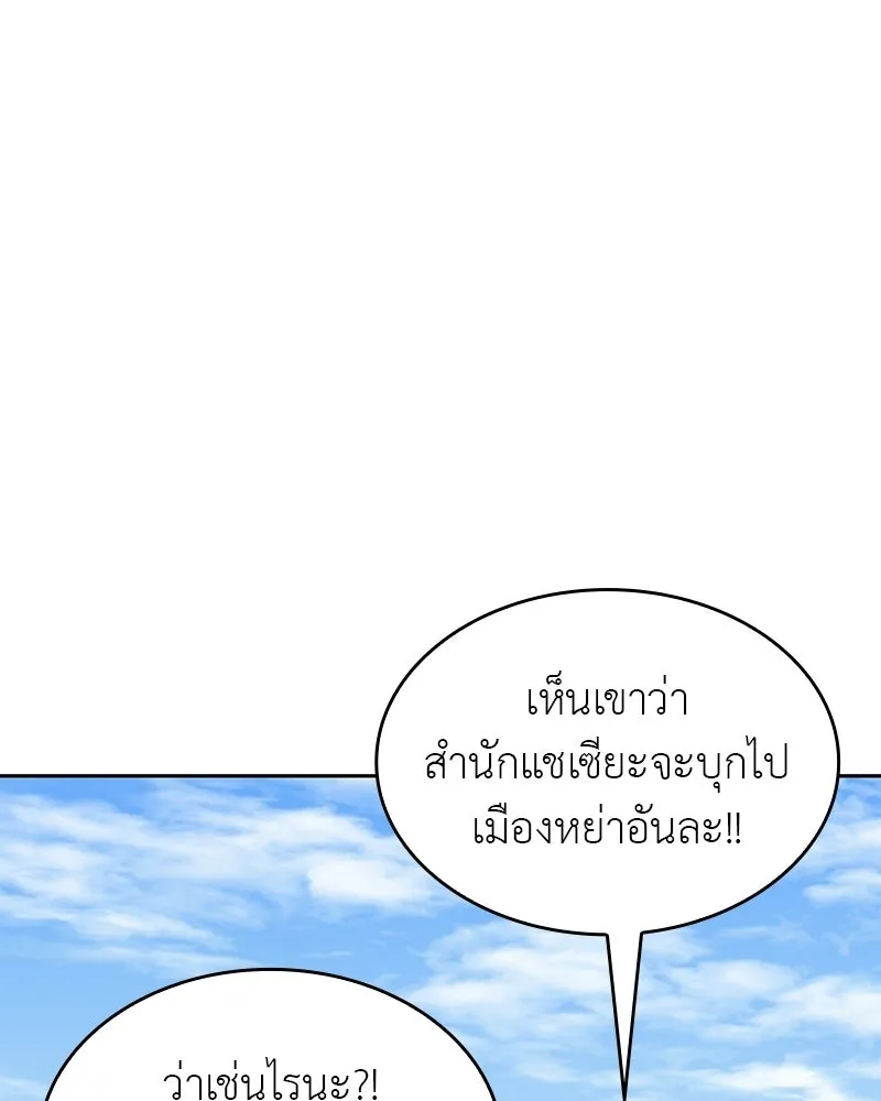 หน้า 247 จาก 255
