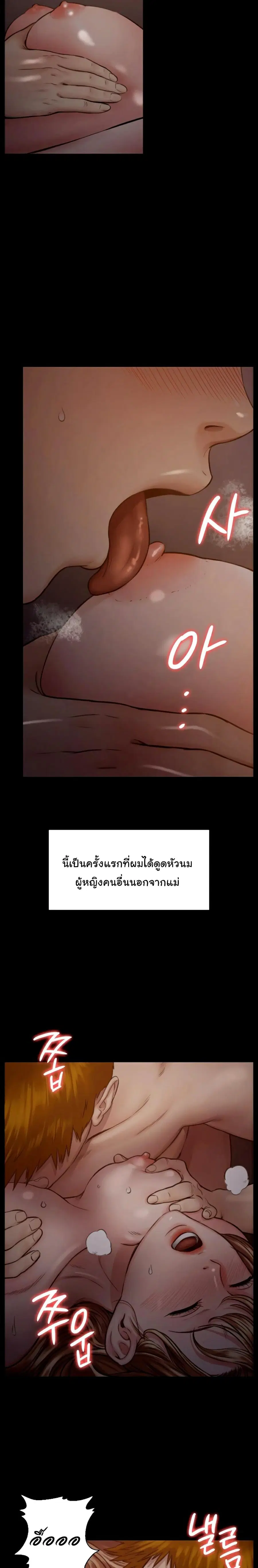 หน้า 12 จาก 26