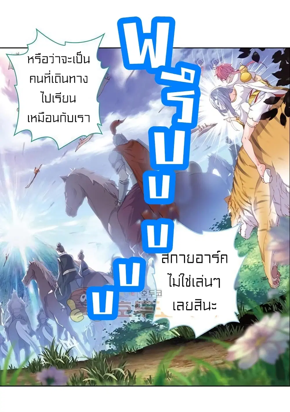 หน้า 39 จาก 55
