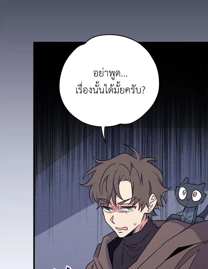 หน้า 84 จาก 128