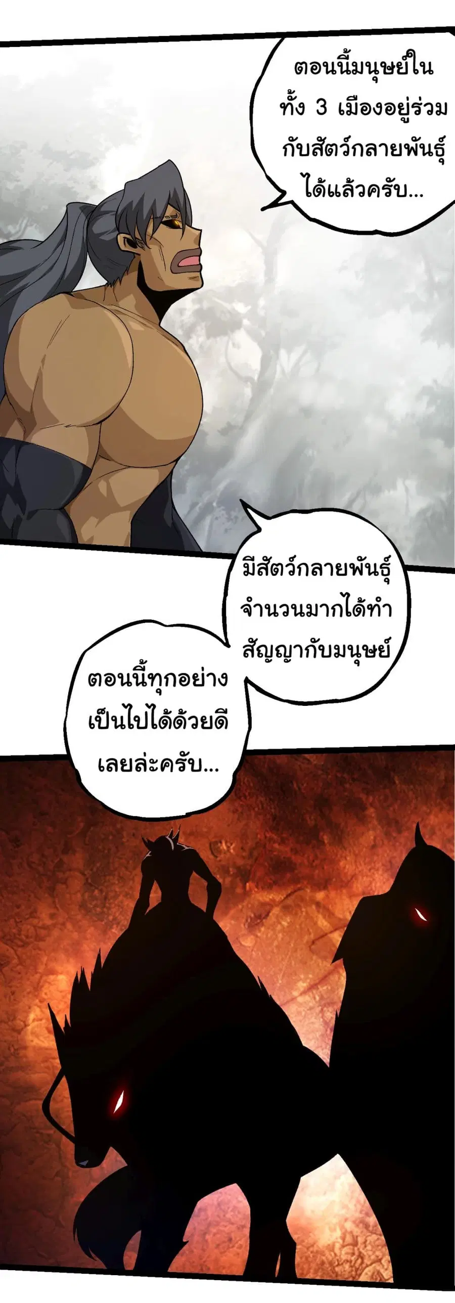 หน้า 2 จาก 36