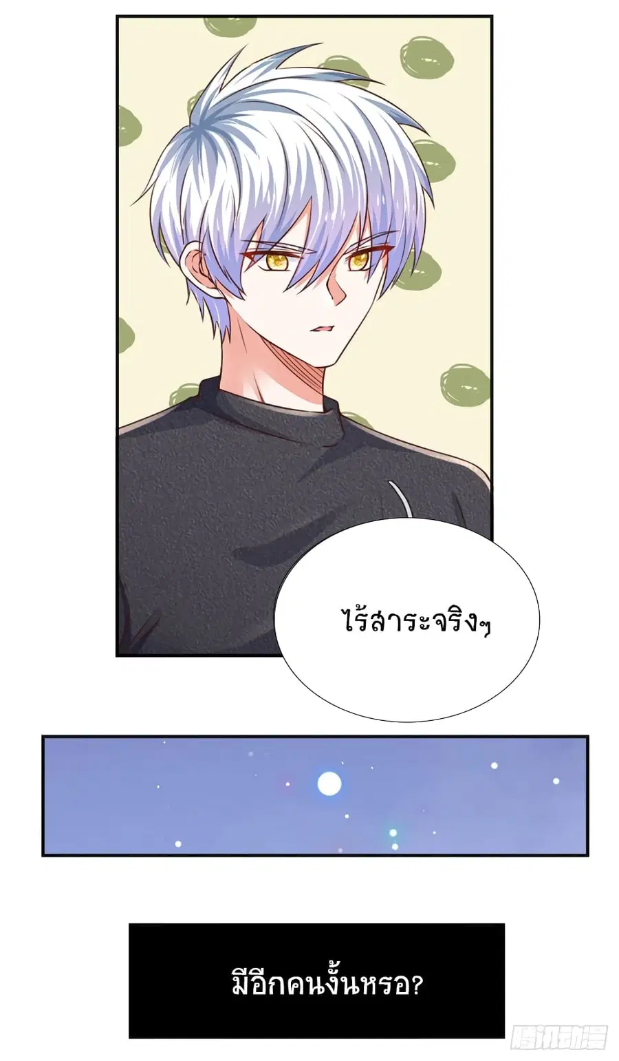 หน้า 16 จาก 34