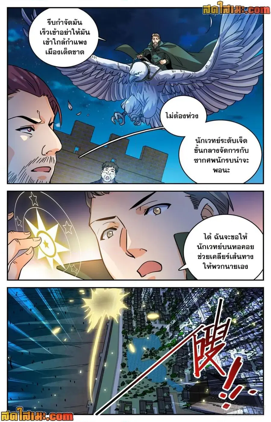 หน้า 12 จาก 14