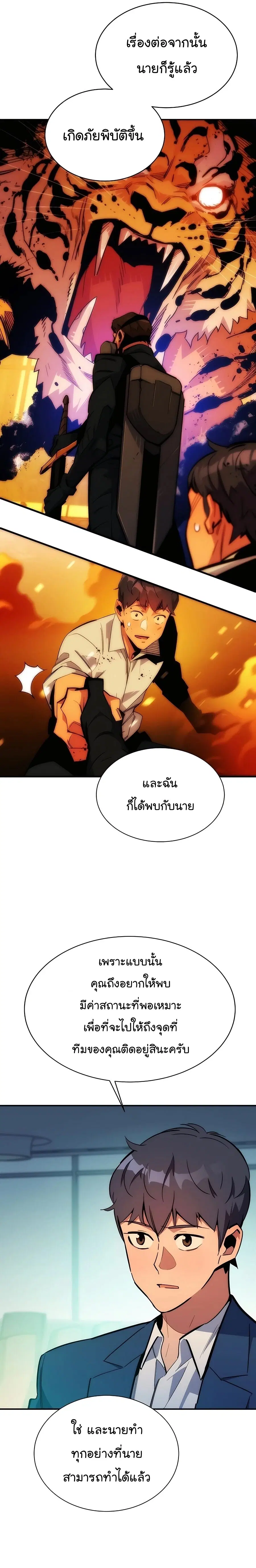 หน้า 13 จาก 33