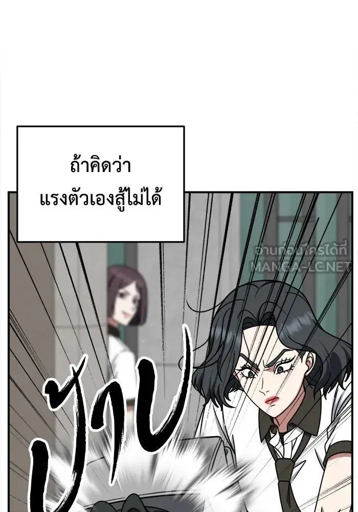 หน้า 90 จาก 153