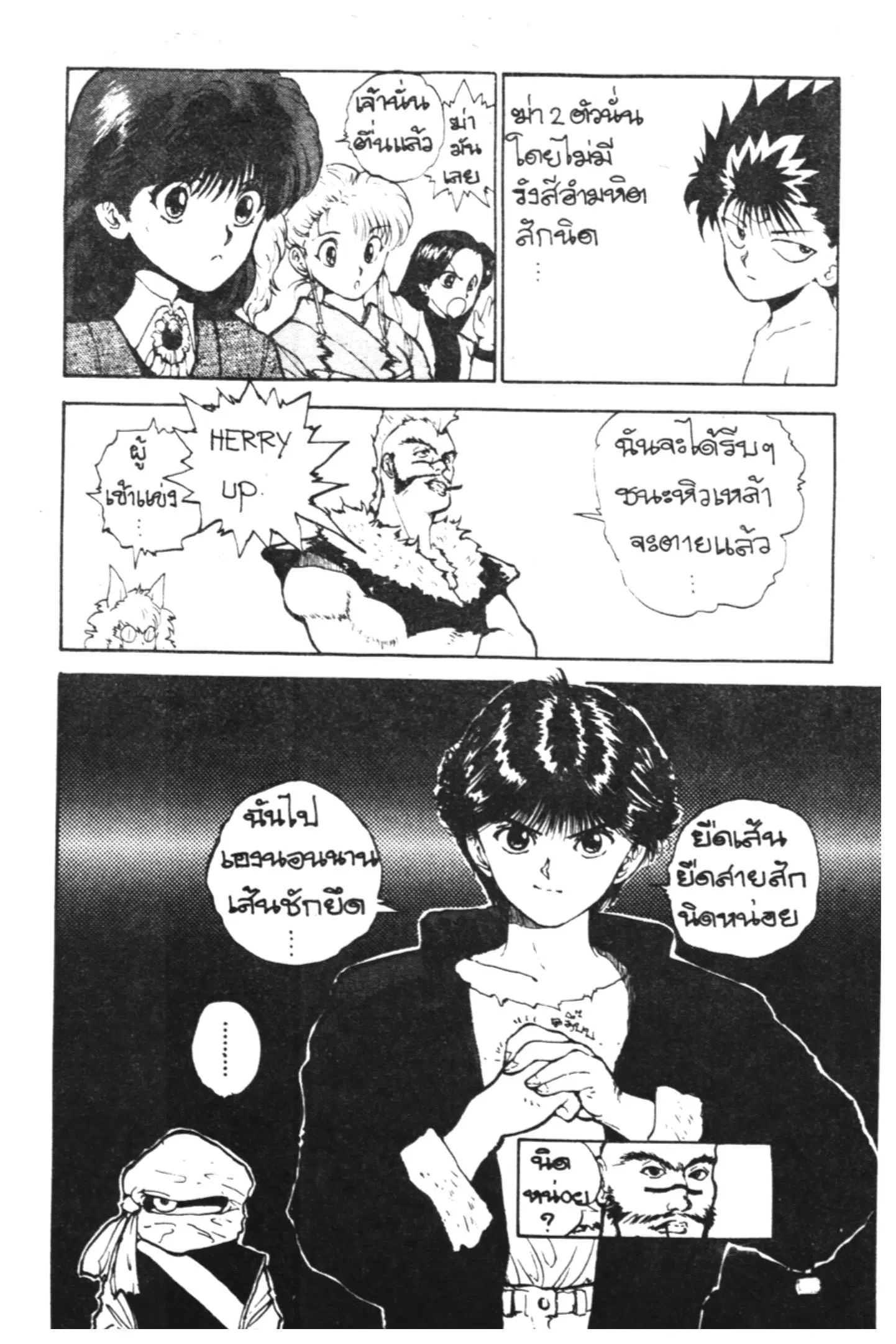 หน้า 17 จาก 20