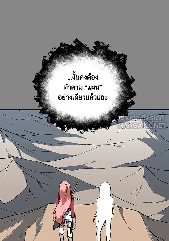 หน้า 114 จาก 122