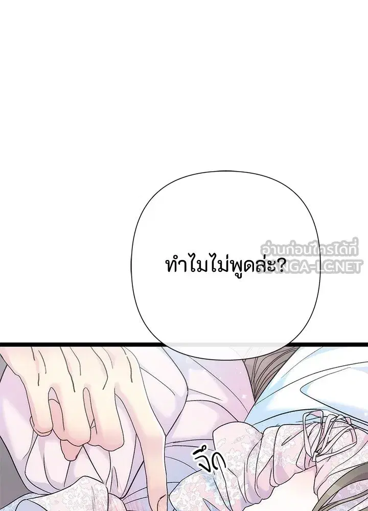 หน้า 135 จาก 149