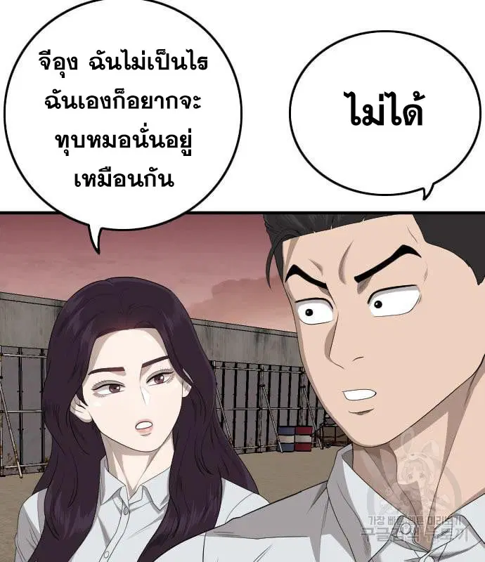 หน้า 63 จาก 195