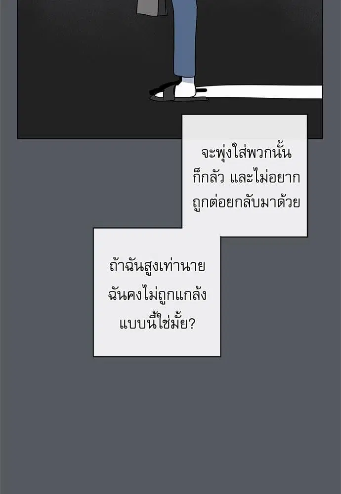 หน้า 27 จาก 75