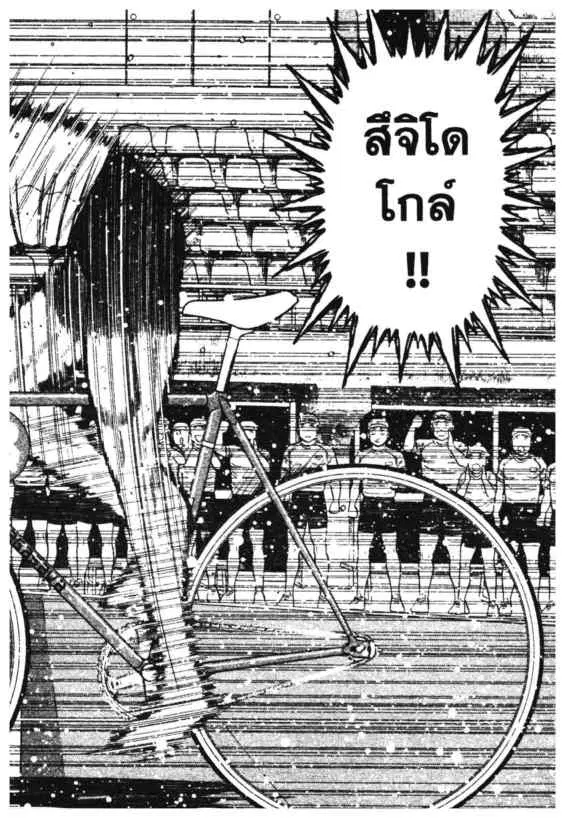 หน้า 18 จาก 18
