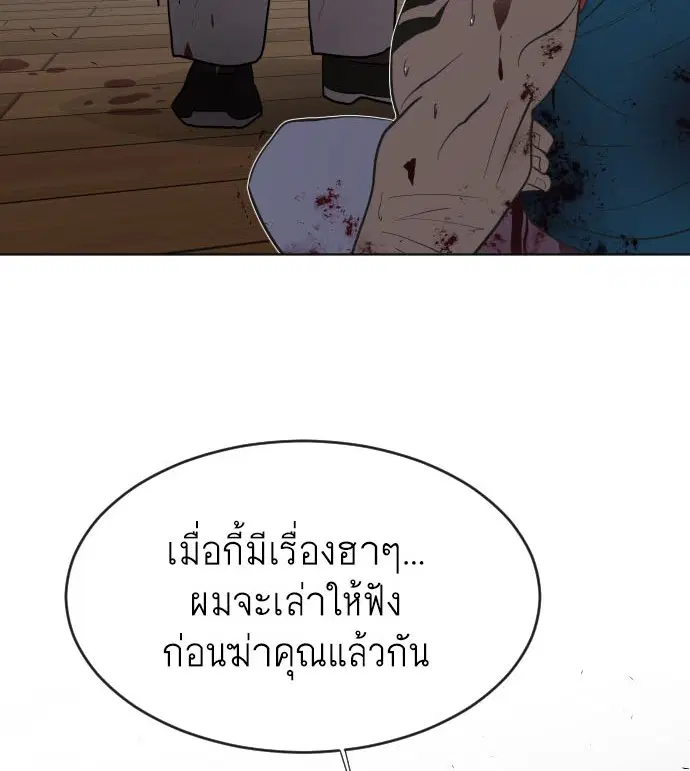 หน้า 6 จาก 120
