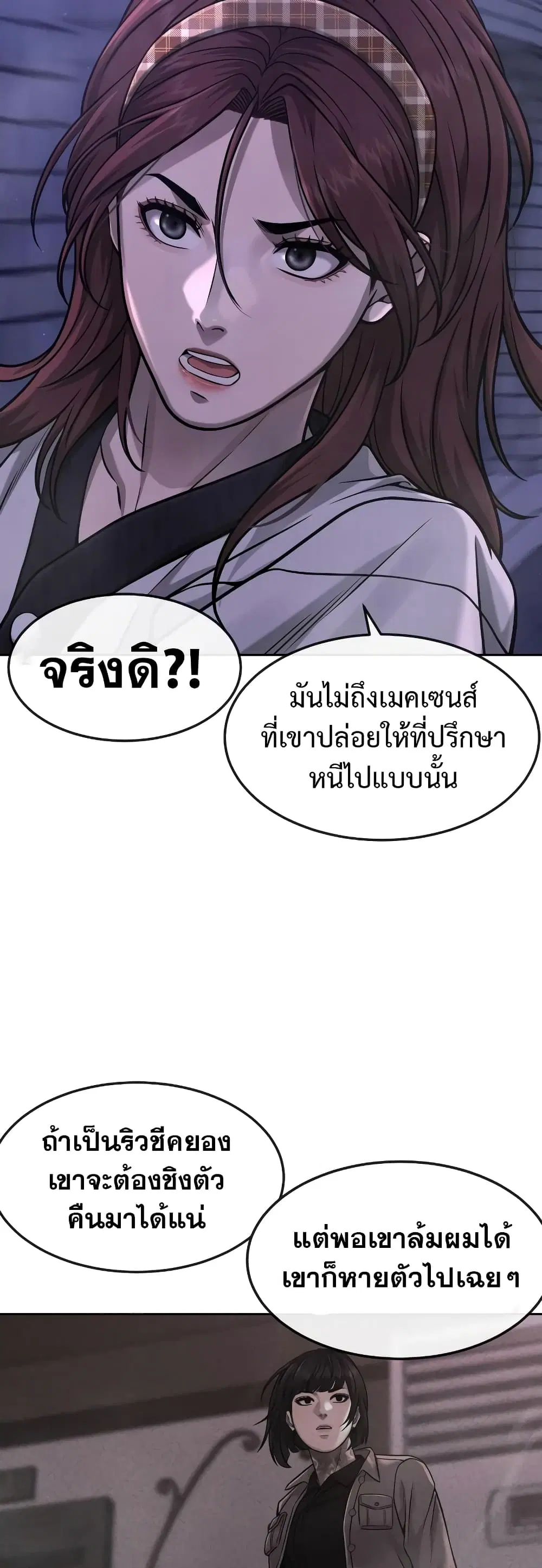 หน้า 14 จาก 63