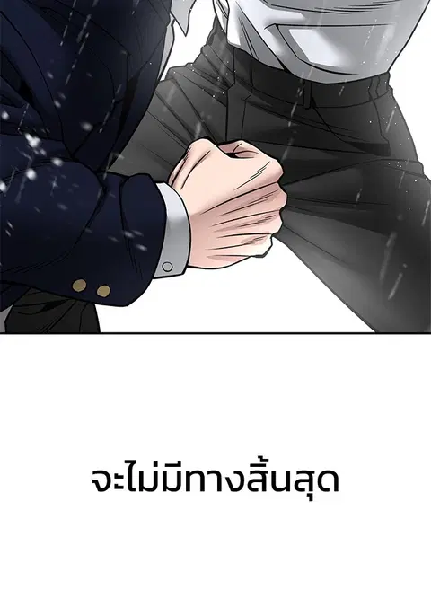 หน้า 80 จาก 236