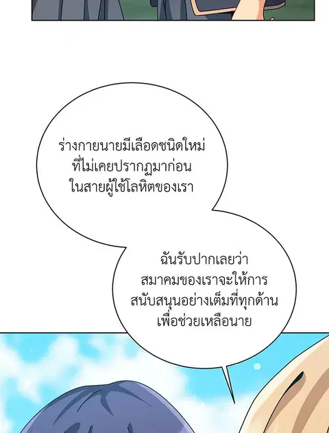 หน้า 100 จาก 131