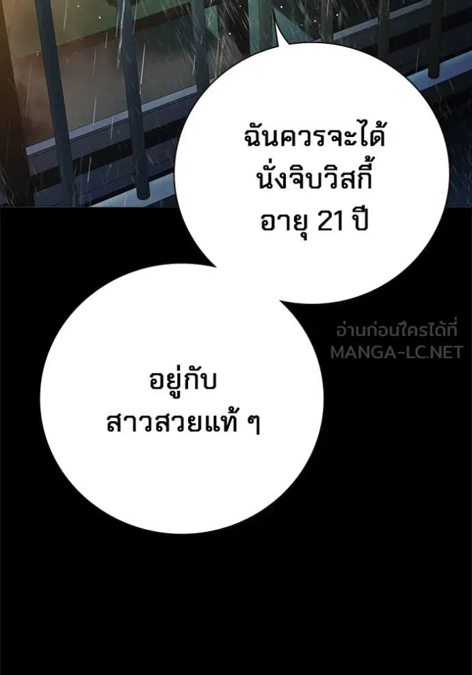 หน้า 143 จาก 232
