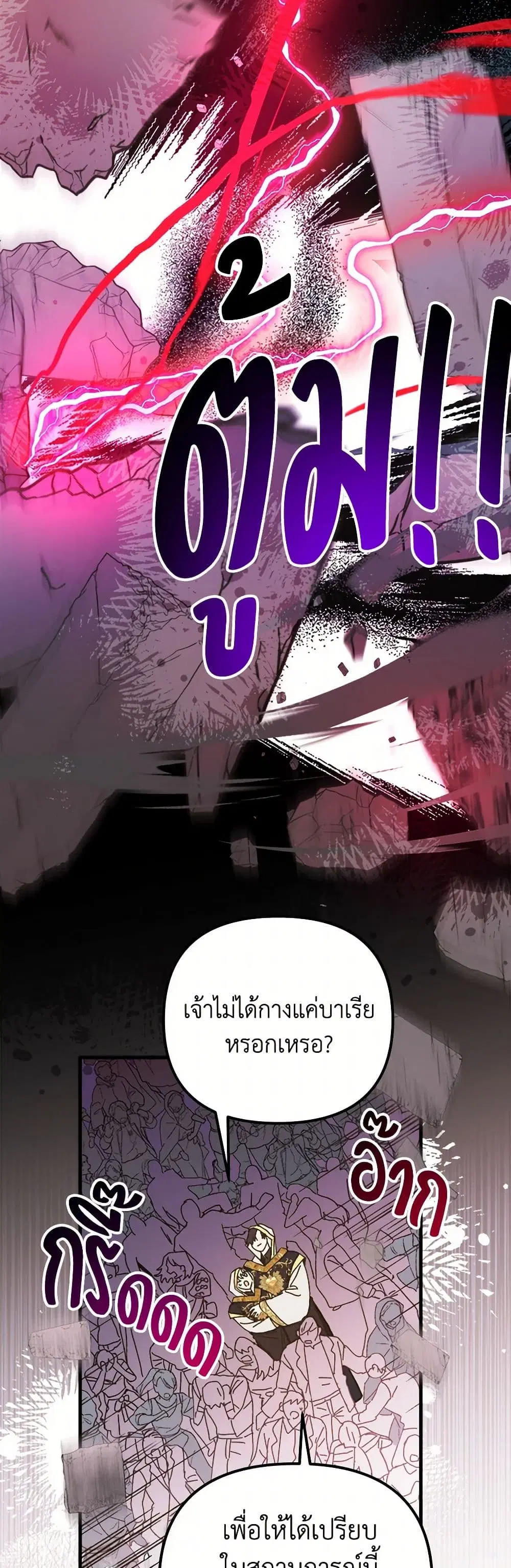 หน้า 14 จาก 48