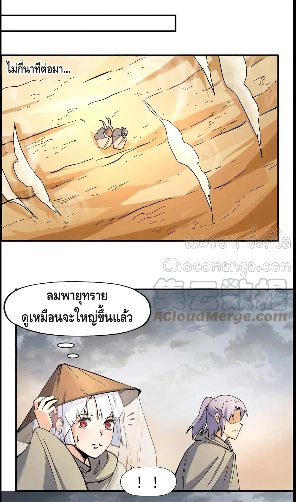 หน้า 16 จาก 35