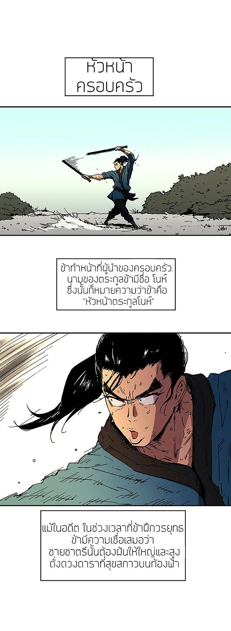 หน้า 9 จาก 26