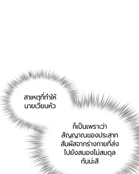 หน้า 18 จาก 155