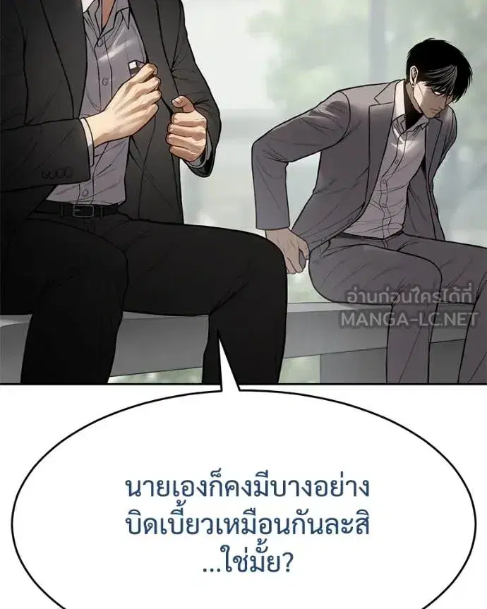 หน้า 27 จาก 238
