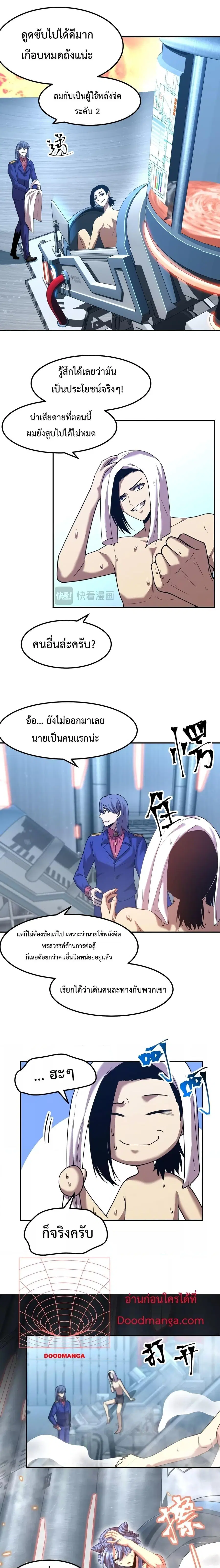หน้า 11 จาก 14