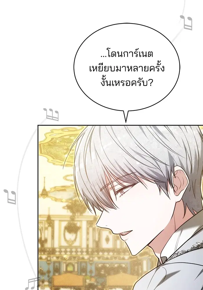 หน้า 62 จาก 117