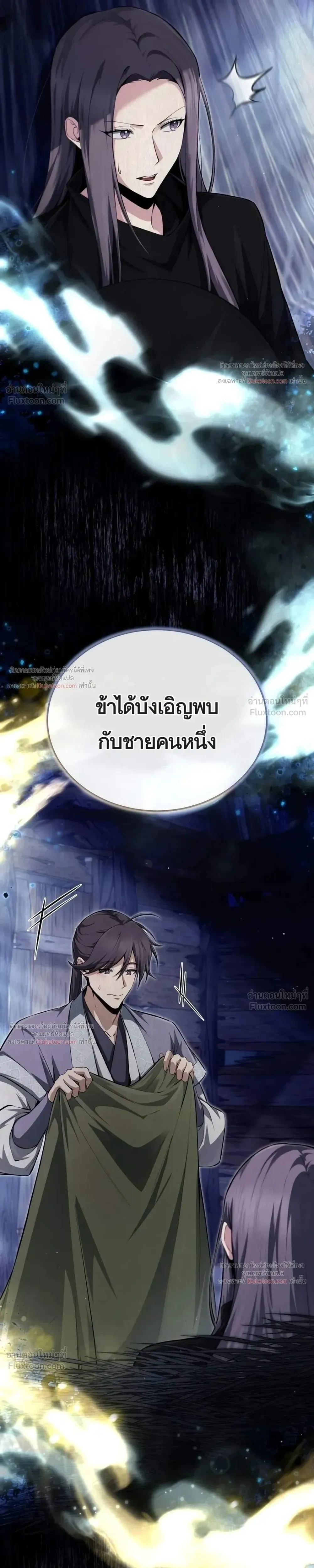 หน้า 31 จาก 38