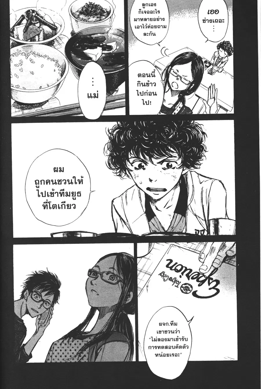 หน้า 7 จาก 43