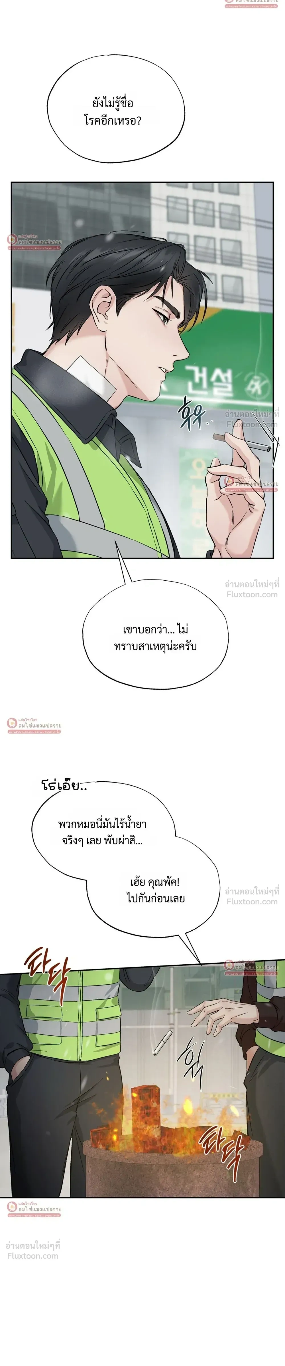 หน้า 22 จาก 30